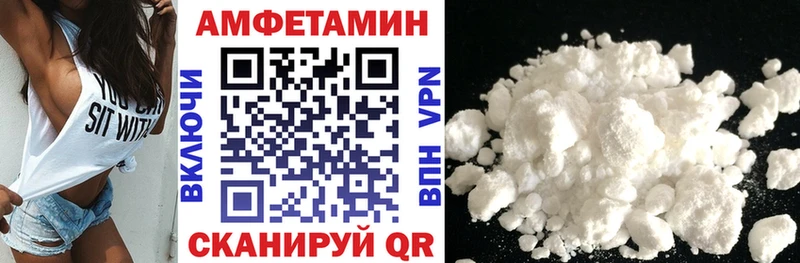 где продают   Артём  АМФ 97% 