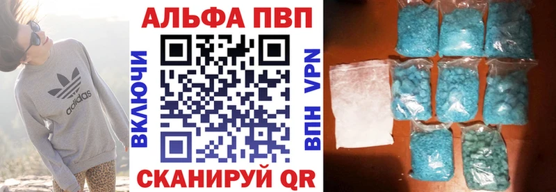 Alpha-PVP СК КРИС дарнет шоп Артём