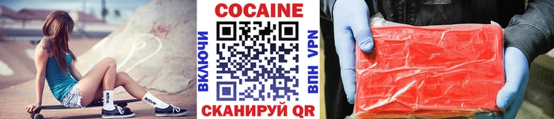Cocaine Перу  продажа наркотиков  Артём 