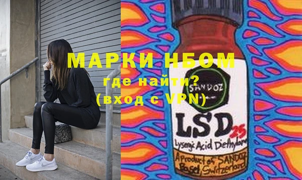 MDMA Алексин