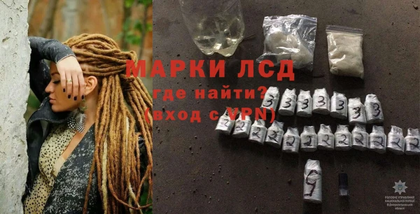 MDMA Алексин