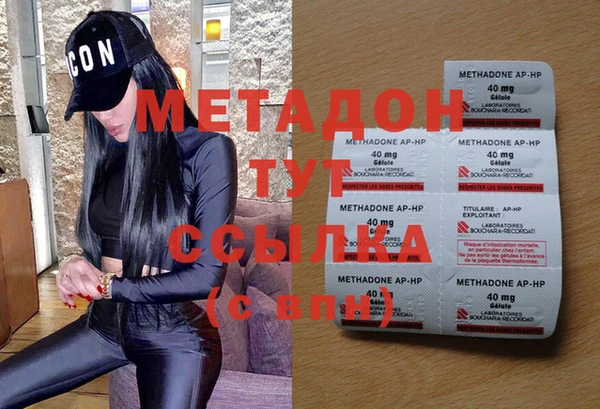 MDMA Алексин