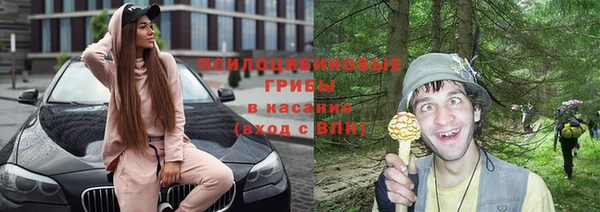 MDMA Алексин