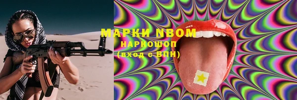 MDMA Алексин