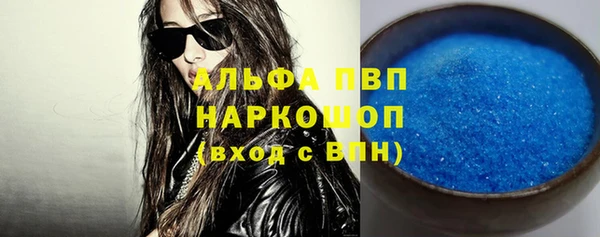 MDMA Алексин