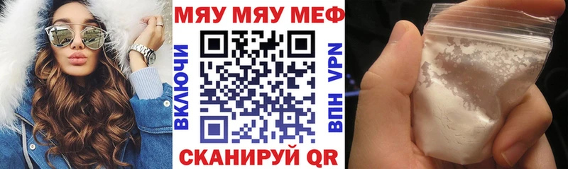 Меф VHQ  KRAKEN маркетплейс  Артём 