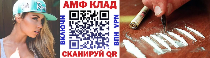 купить наркоту  Артём  Первитин мет 