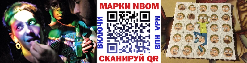 Наркотические марки 1,8мг  Артём 