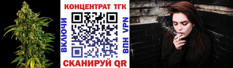 ТГК THC oil  MEGA вход  Артём 